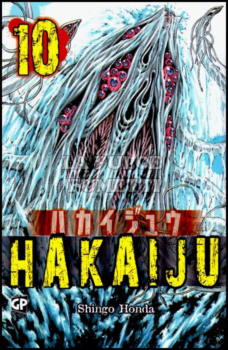 HAKAIJU #    10